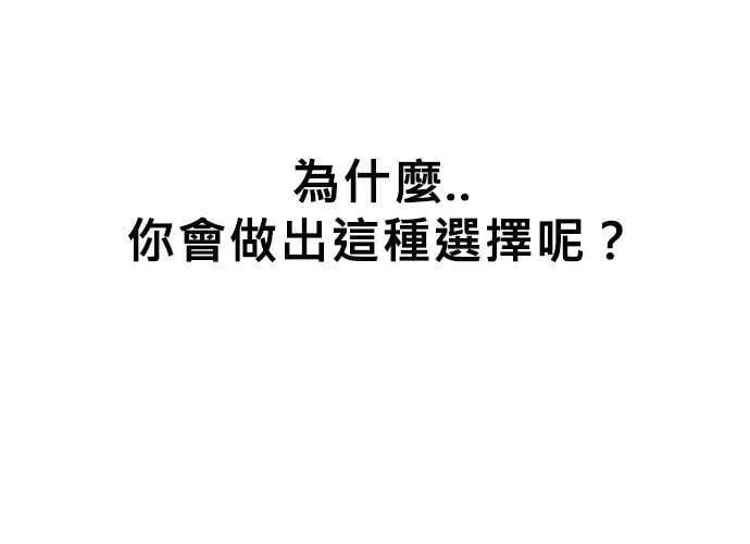 第16话 第212页