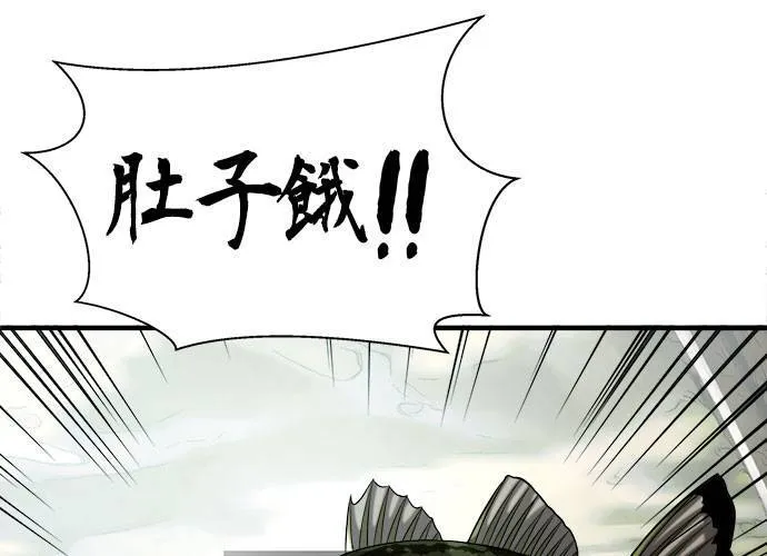 第17话 第5页
