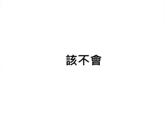 第19话 第237页