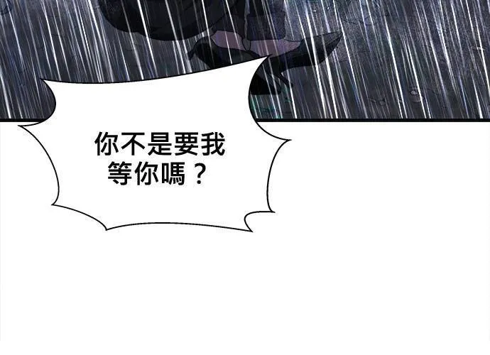 第20话 第5页