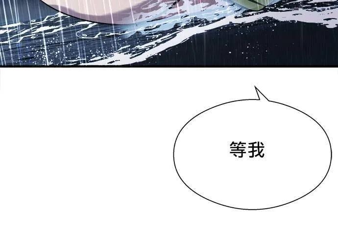 第20话 第104页