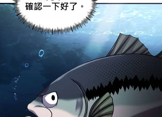 第21话 第15页