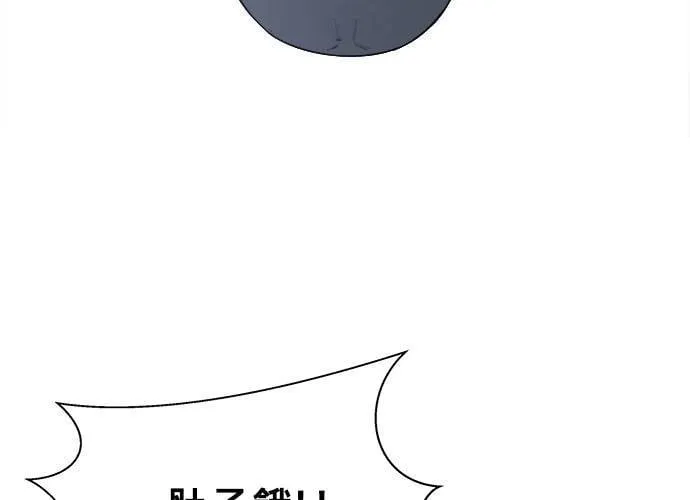 第21话 第42页