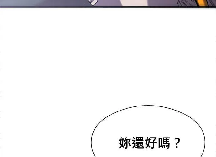 第21话 第129页
