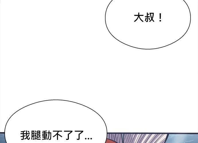 第21话 第136页