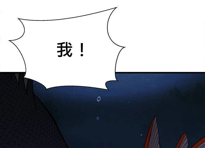 第21话 第151页
