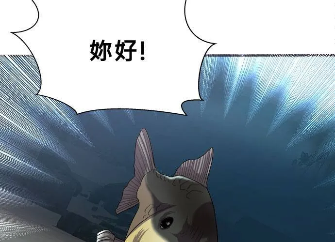 第21话 第175页