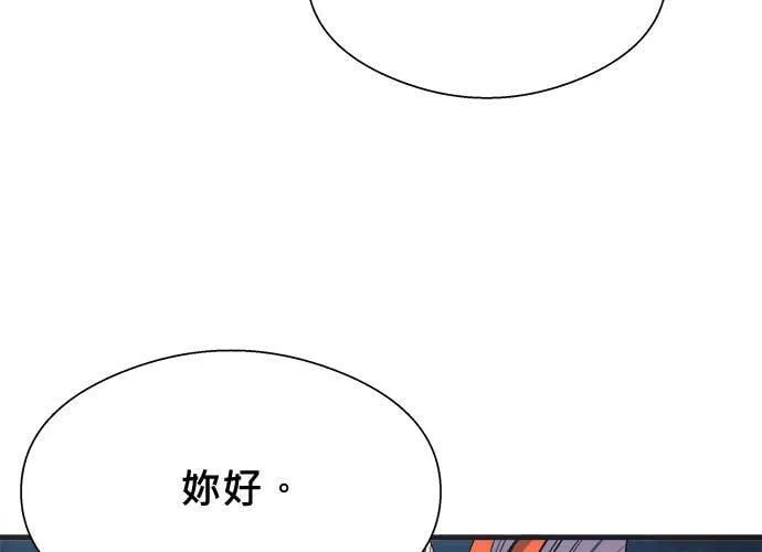 第21话 第198页