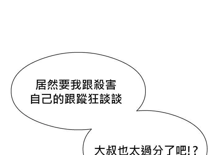 第21话 第216页