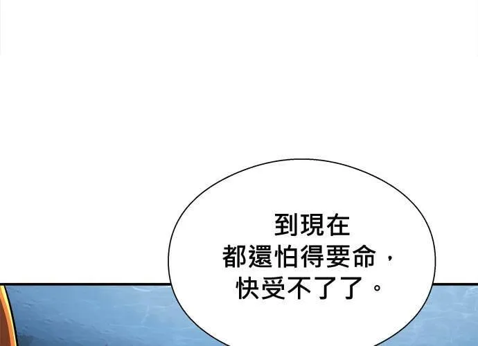 第21话 第219页