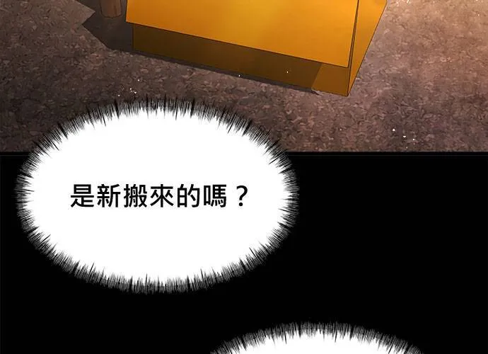 第22话 第59页