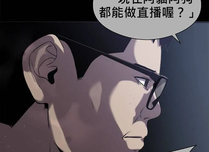 第22话 第75页