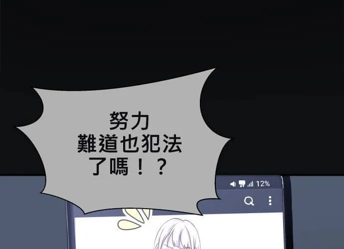 第22话 第79页