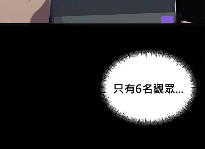第22话 第81页