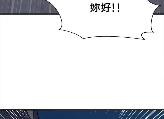 第22话 第91页