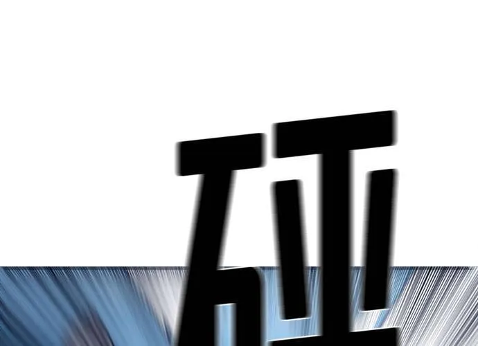第22话 第96页