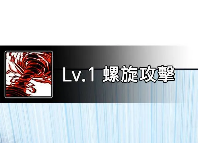 第22话 第101页
