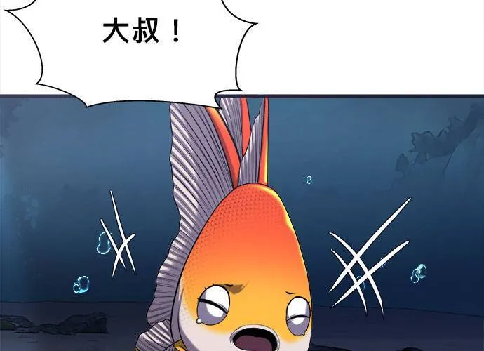 第22话 第189页