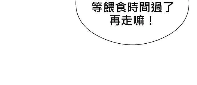 第22话 第241页