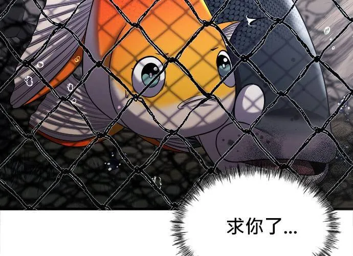 第23话 第134页