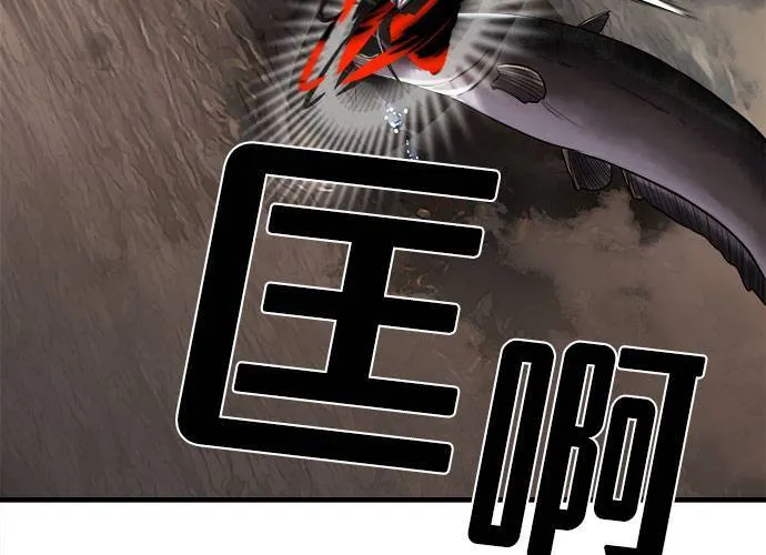 第24话 第27页