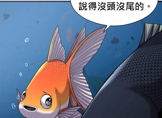 第24话 第152页