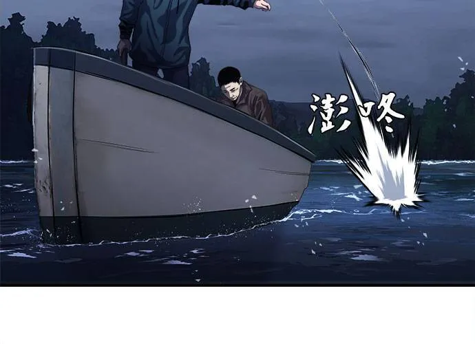 第25话 第18页