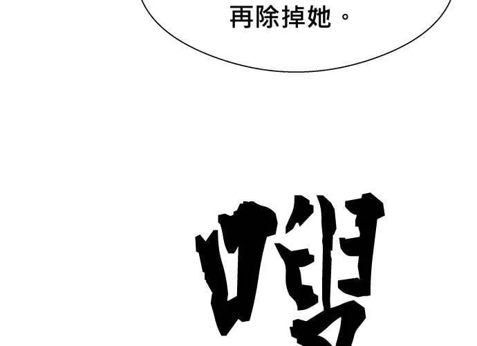 第25话 第61页