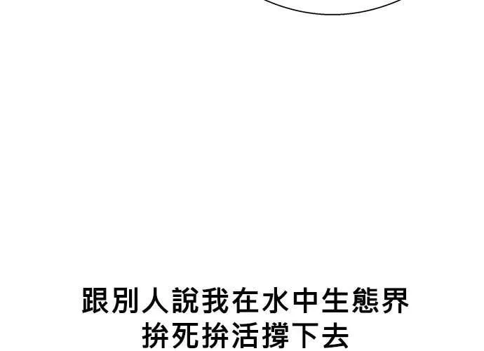 第28话 第23页