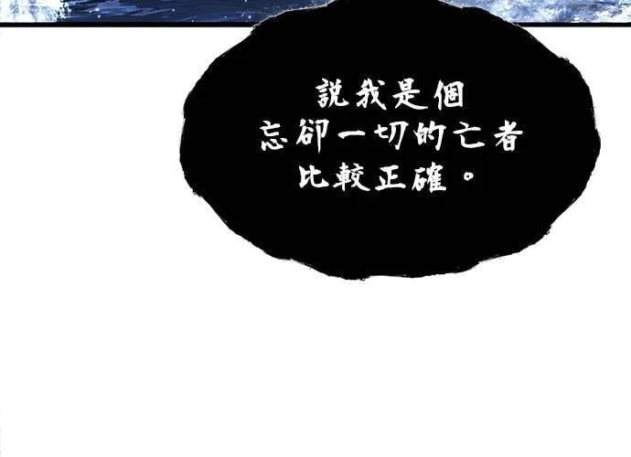 第28话 第50页