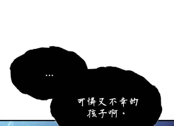 第28话 第62页