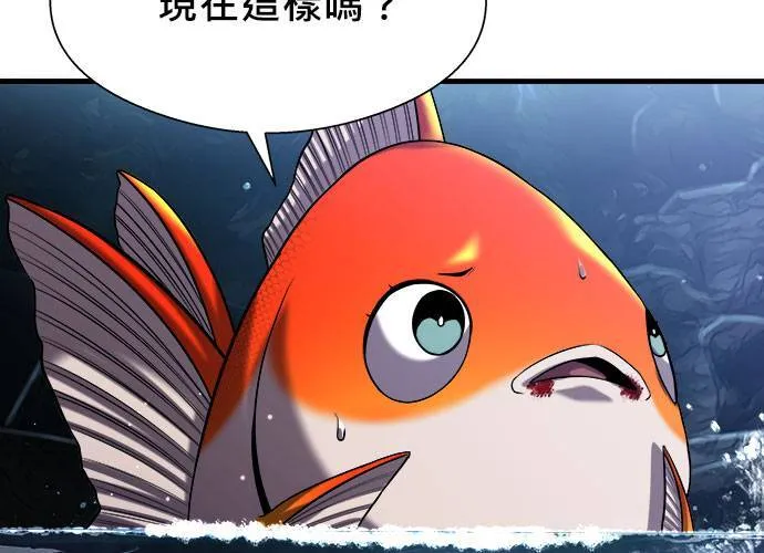 第28话 第66页