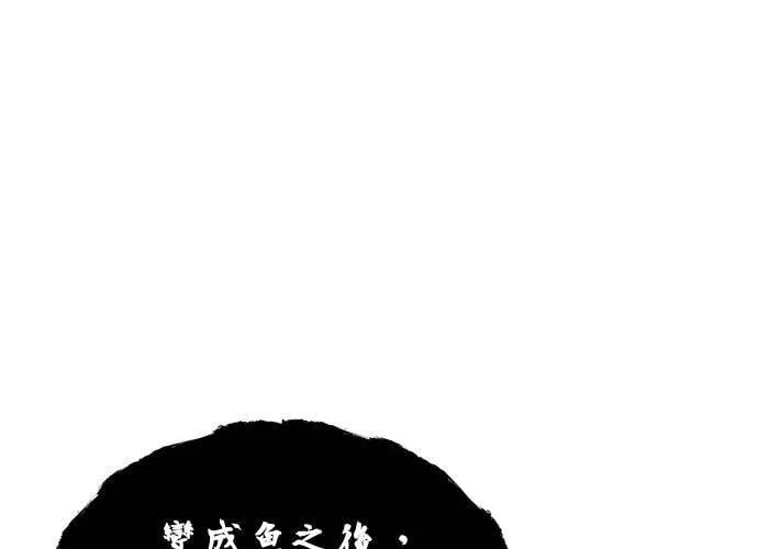 第28话 第69页