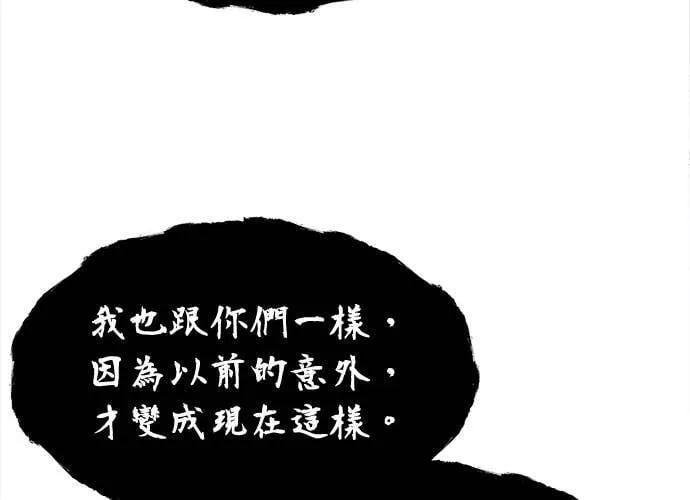 第28话 第73页