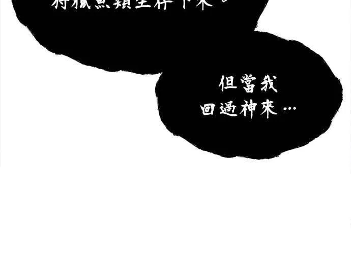 第28话 第76页