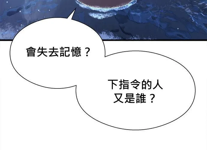第28话 第85页
