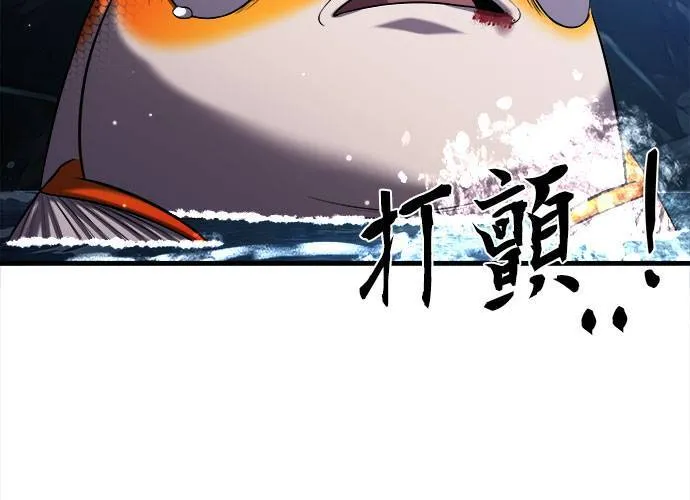 第28话 第105页