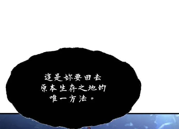 第28话 第113页