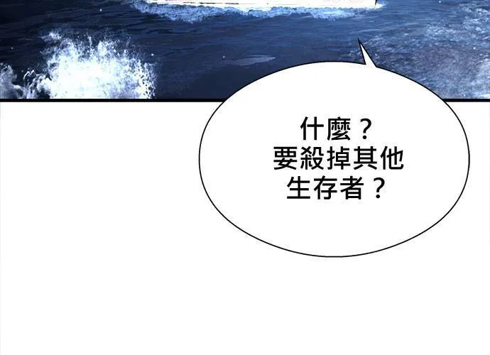 第28话 第115页