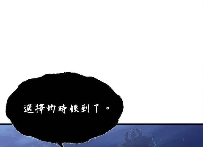 第28话 第116页