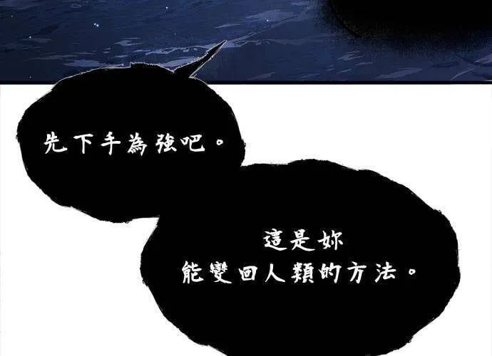 第28话 第126页