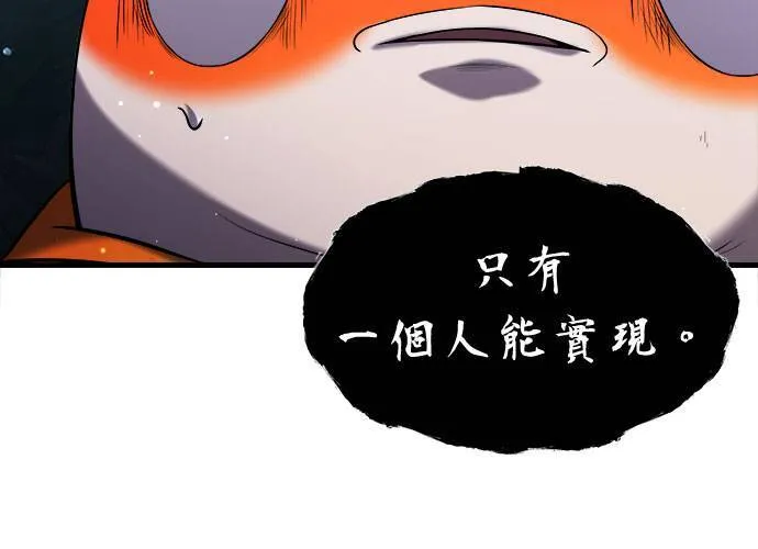 第28话 第144页