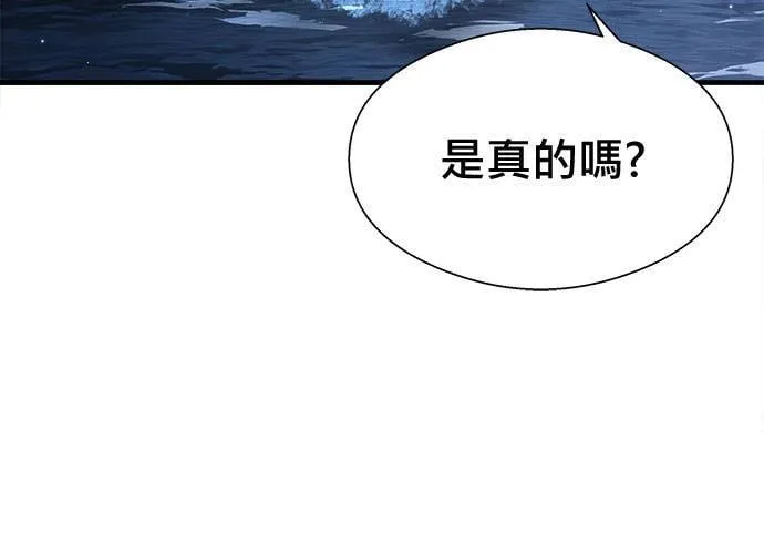 第28话 第147页