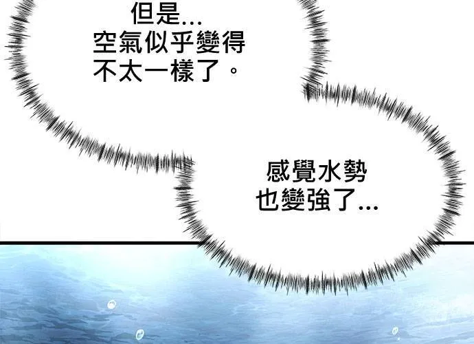 第28话 第186页