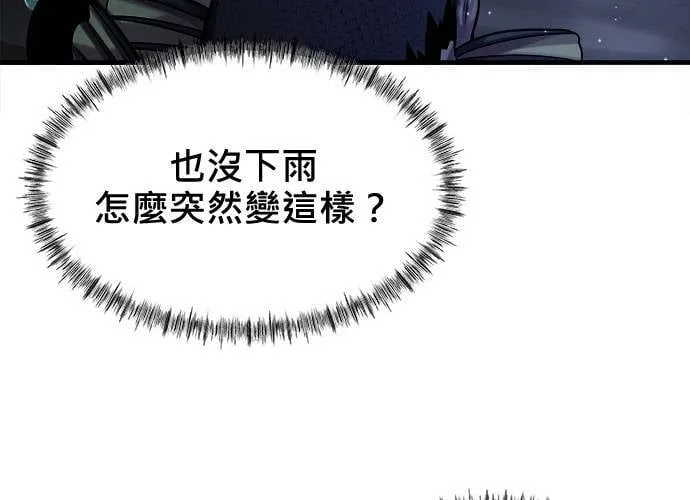 第28话 第188页