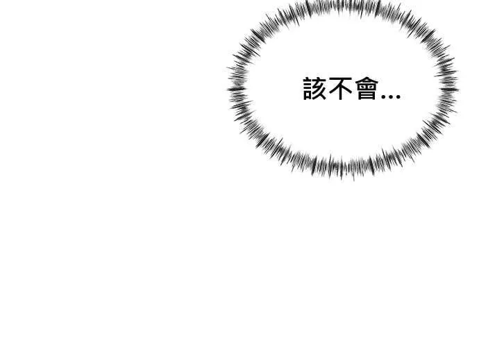 第28话 第189页