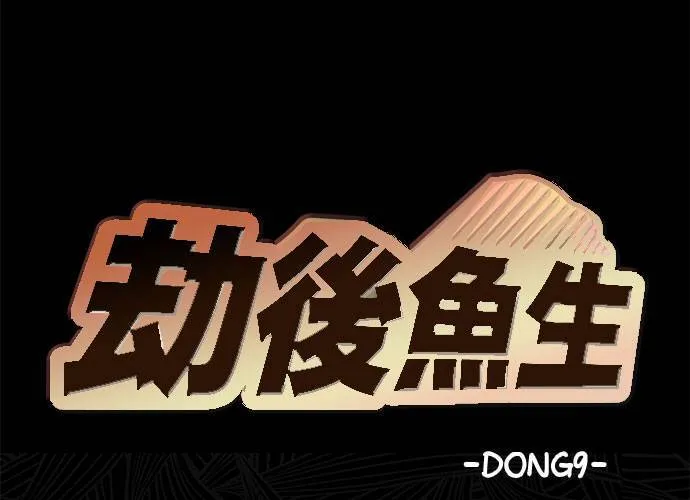第30话 第62页