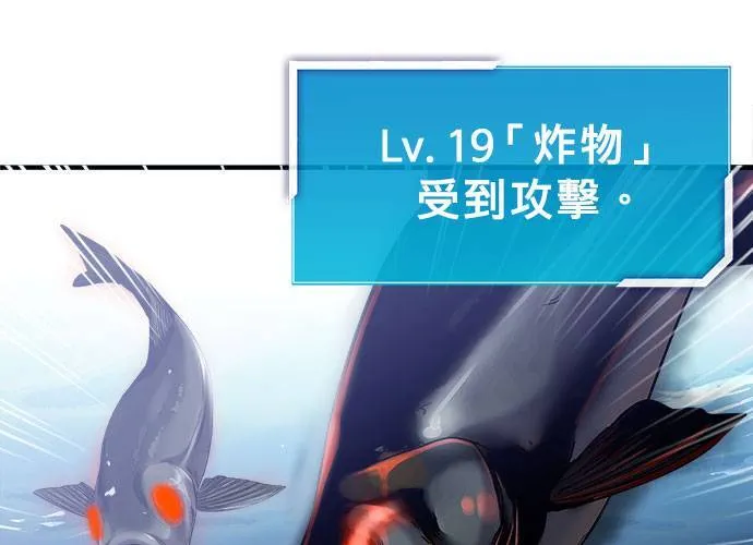 第31话 第78页