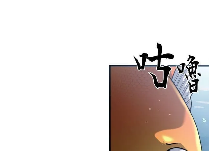 第32话 第20页