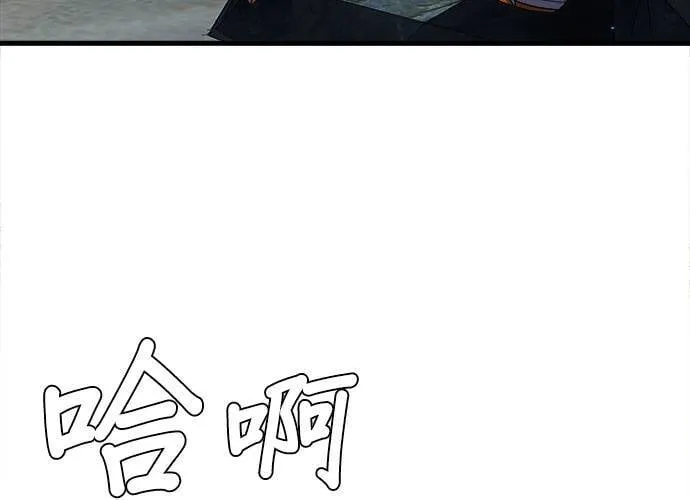 第32话 第42页
